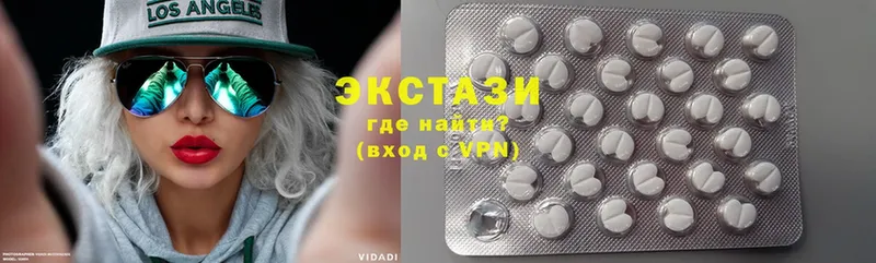 где купить   Шахты  Экстази XTC 