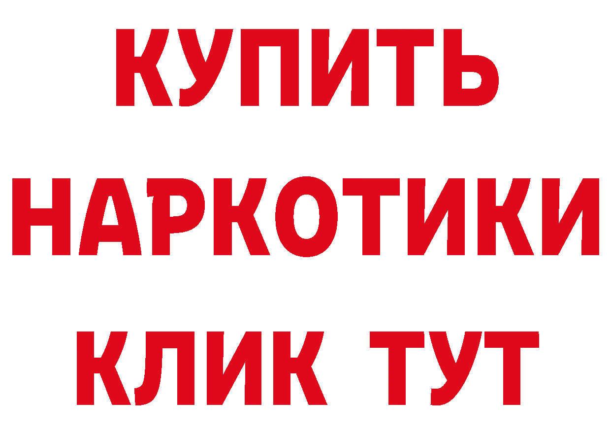 Кетамин VHQ рабочий сайт площадка MEGA Шахты